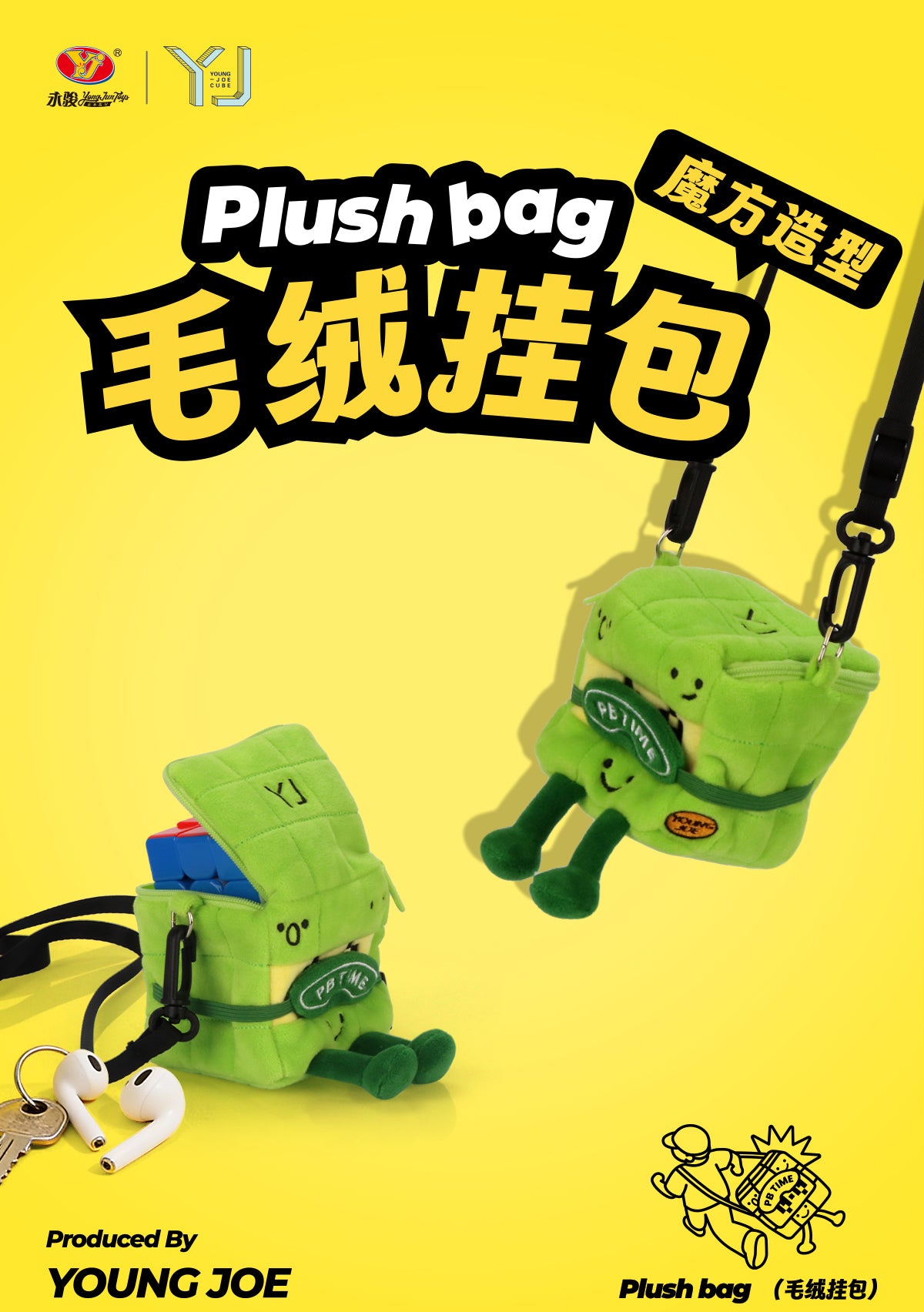 YJ Plushy from KewbzUK Speed Cube Shop 10