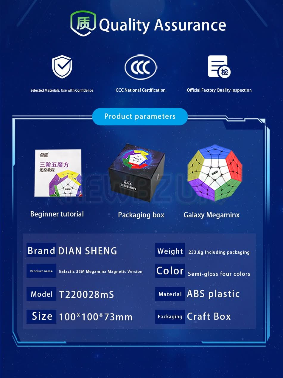 DianSheng Galaxy Megaminx (Magnetic, Ball-Core)